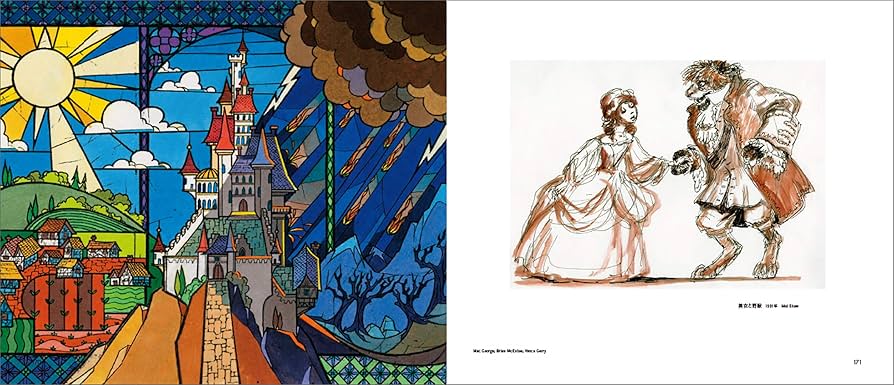アート・デザイン・音楽 Walt Disney Studios Archive Series STORY 71eWWooqMlL._UF894,1000_QL80_.jpg